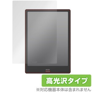 BOOX Note3 / Note2 保護 フィルム OverLay Brilliant for BOOX Note3 / Note2 液晶保護 防指紋 高光沢 ブークス ノート3 ノート2