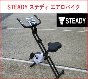 STEADY ステディ エアロバイク フィットネスバイク トレーニング