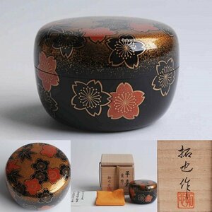 輪島塗蒔絵師　日野拓也　作　雲錦　平棗　茶道具　村木華邨、小森克巳師事