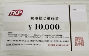 ☆最新☆TKP 株主優待 ティーケーピー 宿泊券 10000円分 石のや ISHINOYA熱海　