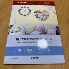 Canon RP-101KG5貼ってはがせるプリントシールキャノンPIXUS