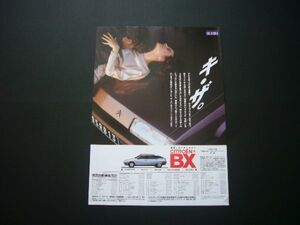 シトロエン BX 広告 後期型　検：ポスター カタログ