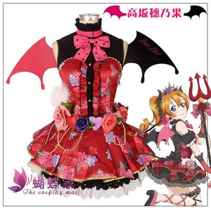 cos6485ラブライブ! 高坂穂乃果 小悪魔編 覚醒後 コスプレ衣装 女性SMLXL限定 別途 杖、靴、ウィッグ追加可