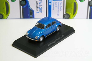 京商 1/64 フォルクスワーゲン ビートル 1303 ブルー フォルクスワーゲン ミニカーコレクション2 Kyosho 1/64 Volkswagen Beetle 1303 blue