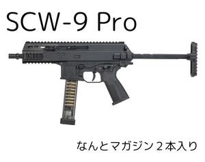 VFC OEM 質感すっごく良いです！【マガジン２本付き】MARUYAMA SCW-9 PRO ガスブローバック