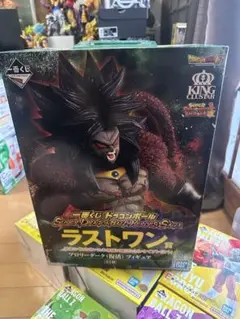 ドラゴンボール　一番くじ　ラストワン