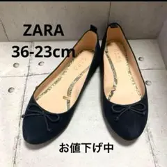 【美品】*ZARA*ザラ*レディースバレエシューズ*36-23cm*ネイビー