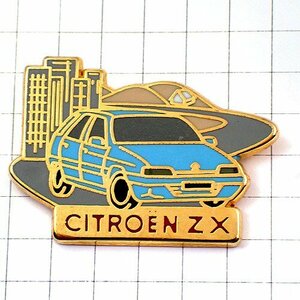 ピンバッジ・シトロエンＺＸ青い車と町の風景 CITROEN FRANCE◆フランス限定ピンズ◆レアなヴィンテージものピンバッチ