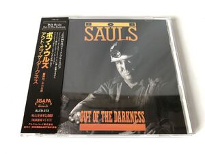 美品 見本盤 ボブ・ソウルズ BOB SAULS アウト・オブ・ザ・ダークネス OUT OF THE DARKNESS