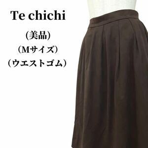 Te chichi テチチ フレアスカート 秋冬コーデ 匿名配送