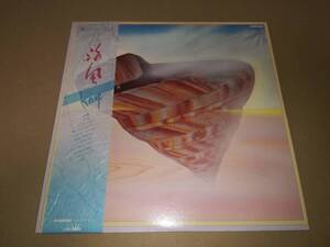 L2365◆LP / 風 / 海風 ～アルバム 4 / 伊勢正三、大久保一久