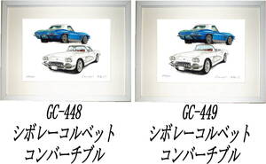 GC-448シボレーコルベット・GC-449シボレーコルベット限定版画300部 直筆サイン有 額装済●作家 平右ヱ門 希望ナンバーをお選び下さい。