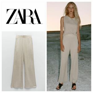 新品　ZARA ソフトタッチパンツ　ニットパンツ　ワイドパンツ M ベージュ　210127