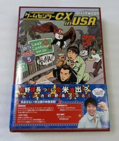 ゲームセンターCX io USA DVD