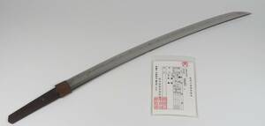 刀剣美術 時代の一品【無銘 脇差 わきざし】刃渡り47.2cm 日本刀 登録証 時代武具 刀装具 時代物 当時物 骨董品 古美術品