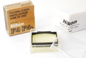 ★良品★ ニコン NIKON F4 F4S 用 フォーカシングスクリーン Bマット FOCUSING SCREEN #W31025030