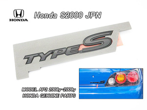 AP2【HONDA】ホンダS2000タイプS純正JPエンブレム-リアTypeSレターマーク黒色/USDM国内仕様158×31mmマットブラック艶消し黒Type-S文字