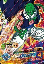 【中古】 ドラゴンボールヒーローズJM02弾/HJ2-27ネイル SR