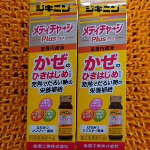 【まとめ買い×2個セット】 全薬工業 ジキニン メディチャージ プラス 30ml 指定医薬部外品 滋養内服液　はちみつジンジャー風味