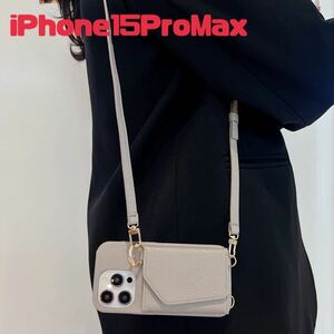 【グレー】iPhone15ProMax ストラップ付　背面カード収納　鏡付き