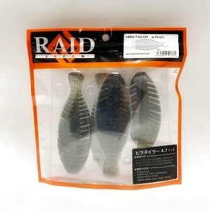 RAID JAPAN/レイドジャパン HIRA-TAILOR 4.7inch ヒラタイラー4.7インチ/カラー：#042.DARK CINNAMON SHAD【84852-007】