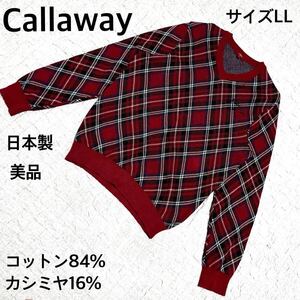 美品　Callaway キャロウェイ　ゴルフ　チェック柄 セーター　サイズLL カシミヤ混