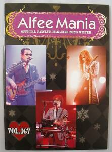 THE ALFEE★Alfee Mania 会報 No.167（2020 WINTER）