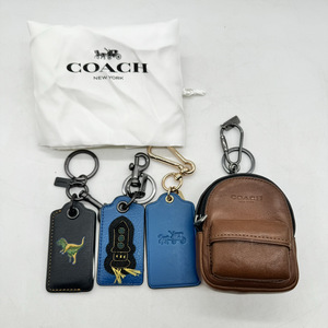 6012-02★COACH コーチ　キーリング・保存袋おまとめ14点／メンズキーリング／キーホルダー／coach保存袋★