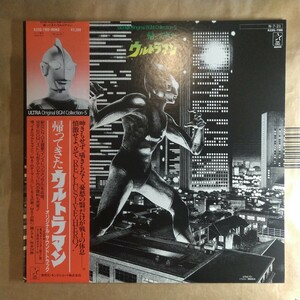 OST「帰ってきたウルトラマン」邦LPレコード 1984年 ★★特撮 円谷プロ 冬木透