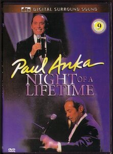 PAUL ANKA / NIGHT OF A LIFE TIME【DVD】ポール・アンカ