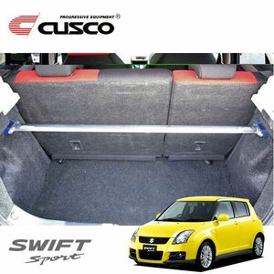 CUSCO クスコ OSタワーバー リヤ スイフトスポーツ ZC31S 2005/09～2010/09 FF