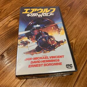 VHS ビデオテープ エアウルフ ジャン＝マイケル・ビンセント アーネスト・ボーグナイン デビッド・ヘミングス