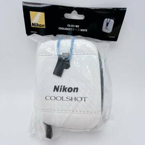 Nikon ゴルフ用レーザー距離計 COOLSHOT用ハードケース CS-CS1 ホワイト CSCS1WH (OI0724)