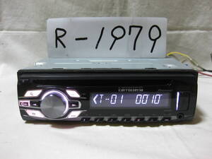 R-1979　Carrozzeria　カロッツェリア　DEH-570　MP3　フロント USB AUX　1Dサイズ　CDデッキ　補償付