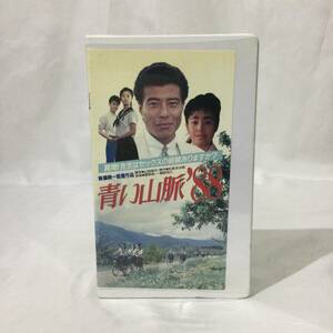 【VHS ビデオテープ】★希少『青い山脈 