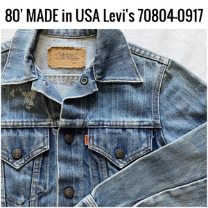 リーバイス キッズ デニムジャケット オレンジタブ 80年代 アメリカ製 ビンテージ Levi