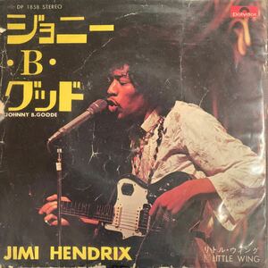 EP【中古】日本盤 希少 レア 人気 JIMI HENDRIX ジミヘン JOHNNY B.GOODE / LITTLE WING