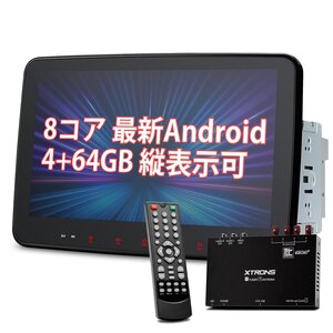 TX121L-TV◇XTRONS 2DIN カーナビ フルセグ 10.1インチ 8コア Android13 回転可能モニター TVタッチ操作 地デジ ワイヤレス Carplay 4G通信