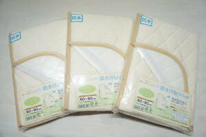 【L21A】3点セット！un doudou オーガニックコットン使用 Organic ベビー ミニ 防水汗取りパッド 60×90cm 四隅ゴム付き 裏面防水加工