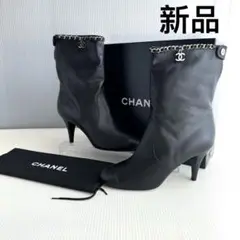 CHANEL シャネル　チェーン　ココマーク　ショートブーツ　ブーティ　靴　新品