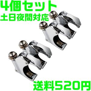 【4個セット】【送料600円】【土日夜間対応】ハーレー 49mm クローム デタッチャブル フォーククランプ ウインドシールド クォーター