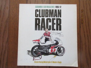 CLUBMAN RACER