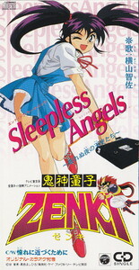 ◆即決◆(横山智佐) Sleepless Angels / 10A326