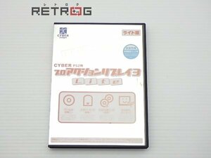 プロアクションリプレイ3 Lite PS2