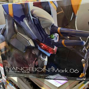 RG ヱヴァンゲリヲン新劇場版 Mark.06汎用ヒト型決戦兵器 人造人間エヴァンゲリオンEVA-06 プレミアバンダイ未開封未組み立てキット