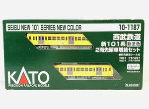 ［美品］西武鉄道 新101系 新塗色 2両先頭車増結セット【KATO 10-1187】●安価送付