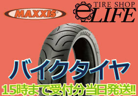 【2022年製】MAXXIS マキシス M6029 110/60-12 43L TL ミニバイク・ビッグスクーター 新品 在庫あり