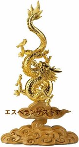 昇り龍 風水龍神 50.5cm 銅製 置物 (伝統工芸品 銅器 高級置物 少量生産品 金運アップ 置物)昇運金龍 龍の置物 風水 開運 強運 干支 縁起物