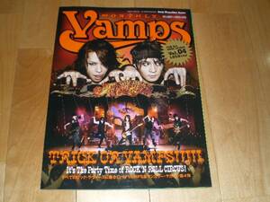 マンスリー・ヴァンプス/Monthly VAMPS 04/HYDE