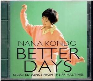 CD★近藤名奈★BETTER　DAYS